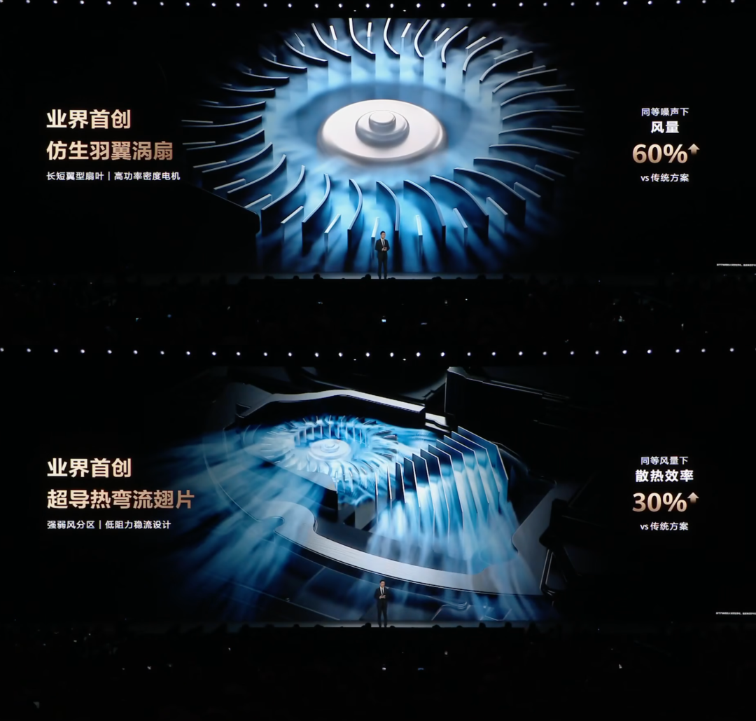 华为风驰散热架构技术解析