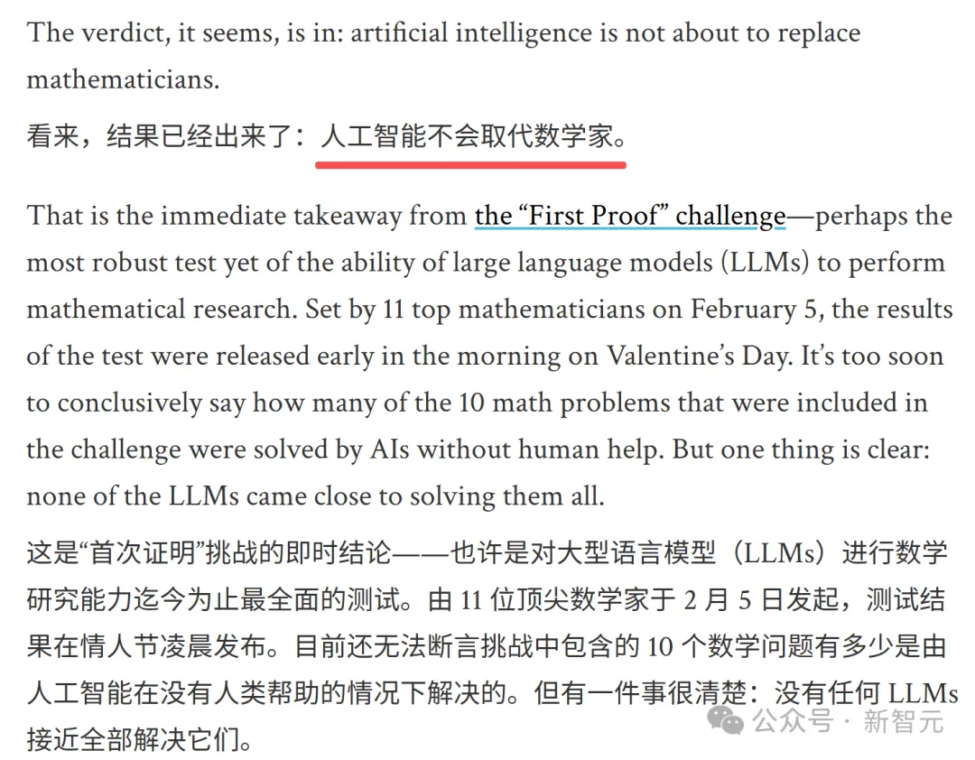 《科学美国人》报道截图，称AI不会取代数学家