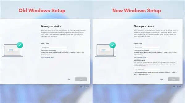 Windows安装程序新旧版本命名设备界面对比