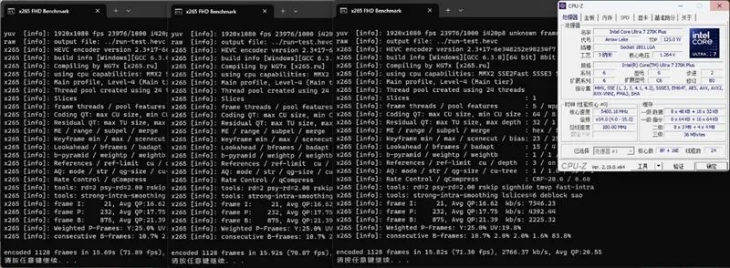 X265编码性能