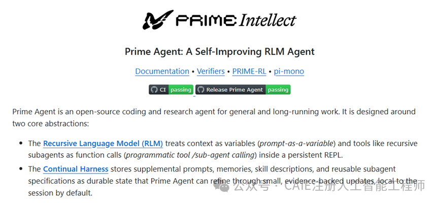 Prime Agent 项目主页与特性介绍