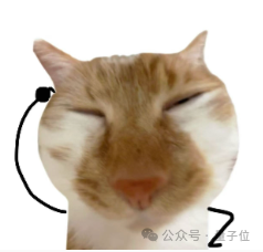 闭眼猫表情包