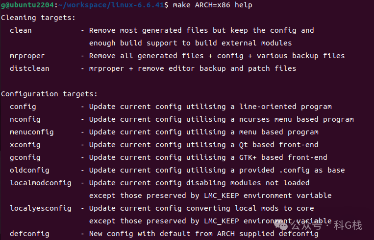 查看make help输出的构建目标列表