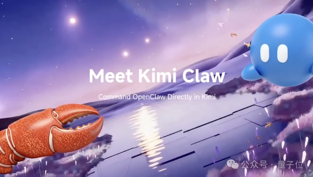 Kimi Claw概念插画