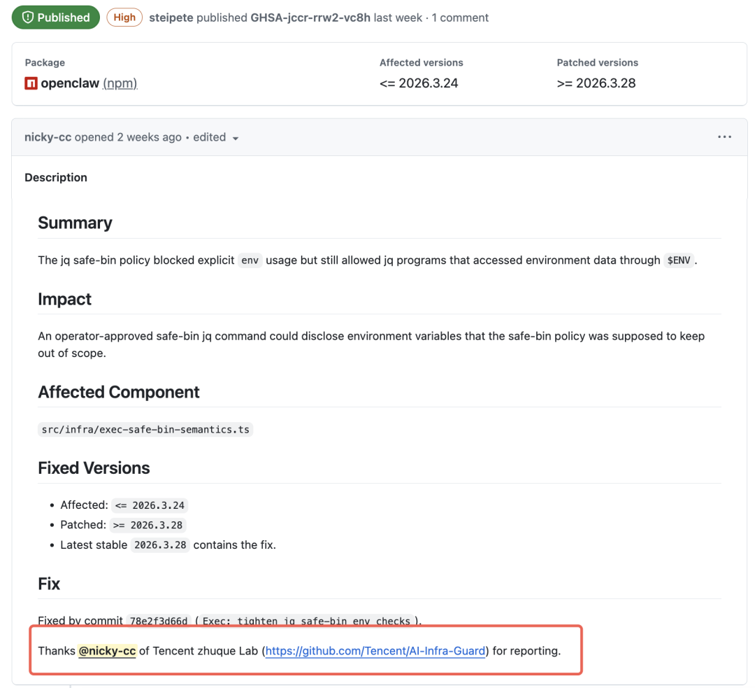 OpenClaw高危漏洞官方公告截图