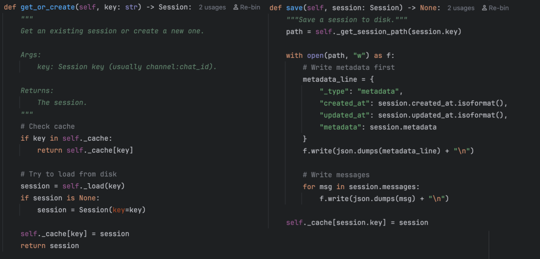 SessionManager的get_or_create和save方法,实现会话的缓存与持久化