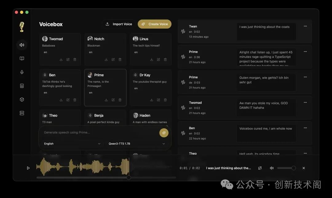 Voicebox语音合成软件界面截图