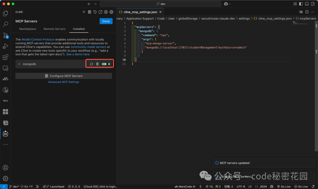Cline中MongoDB MCP Server配置成功