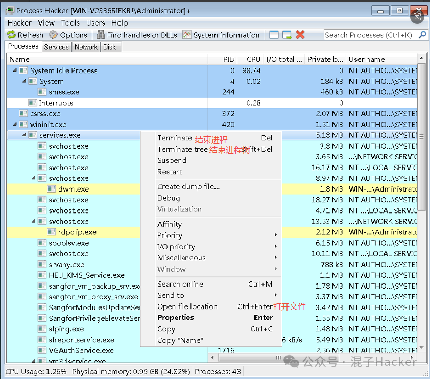 Windows应急响应工具实战指南：进程启动项排查与后门查杀 - 图片 - 1