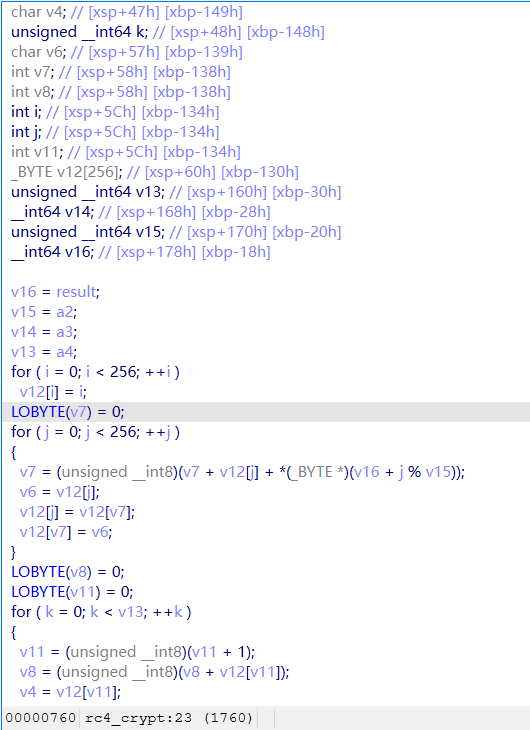 rc4_crypt函数反编译结果,变量声明与循环结构已不含不透明谓词