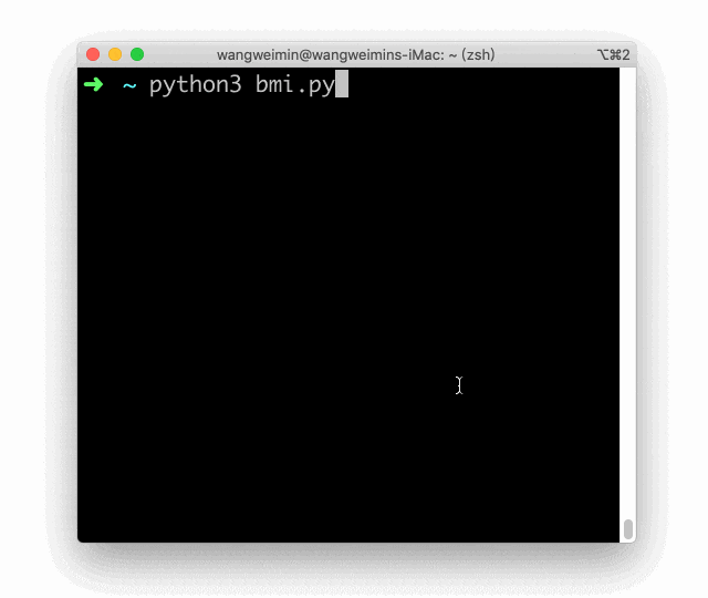 PyWebIO BMI计算程序交互流程演示