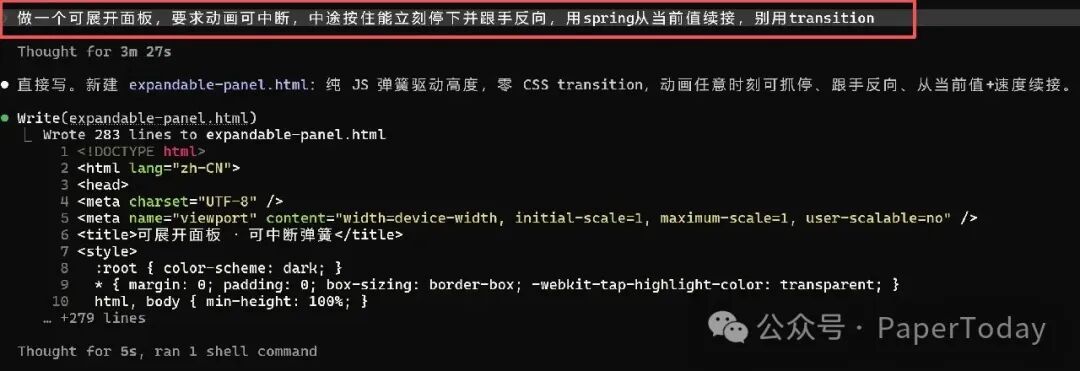 代码编辑器截图,显示要求可中断面板的prompt与生成的HTML代码
