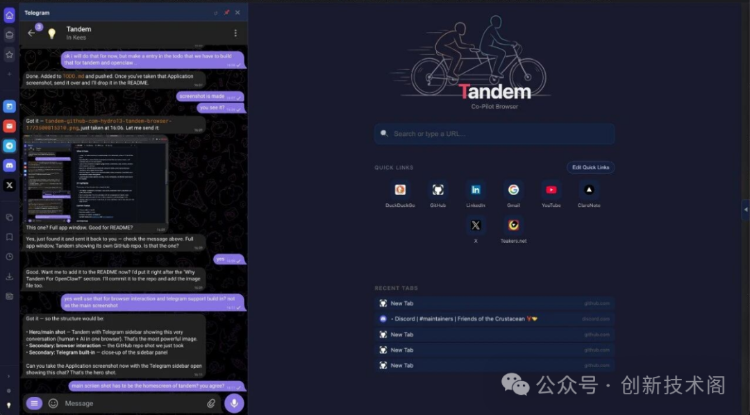 Tandem Co-Pilot Browser 界面与Telegram侧边栏集成演示