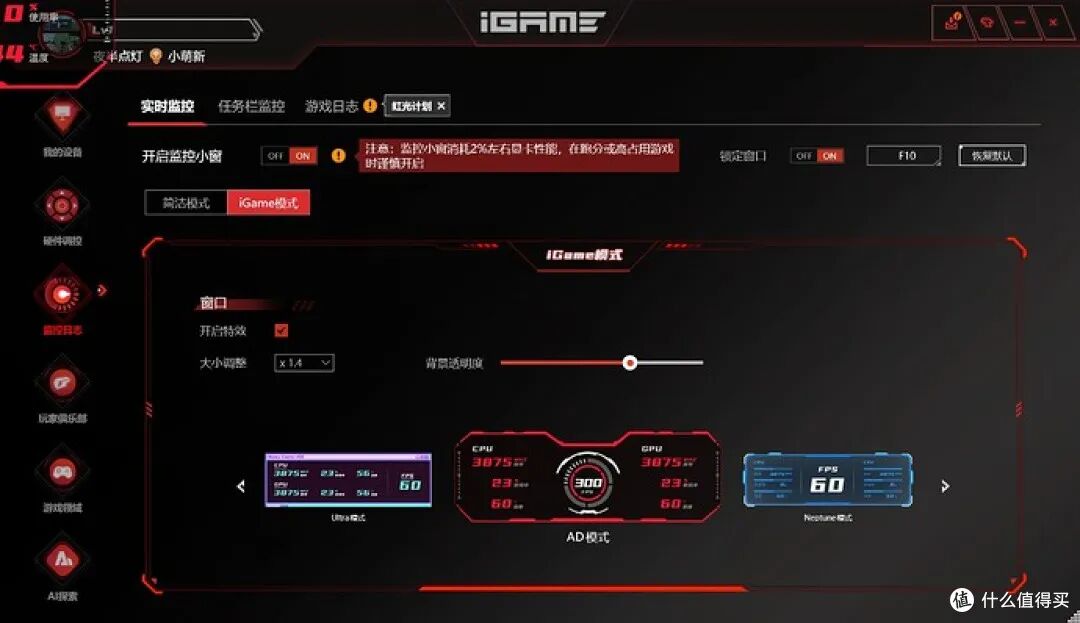 ITX 装机新标杆，iGame GeForce RTX 5060 Ti Mini OC 16GB装机篇