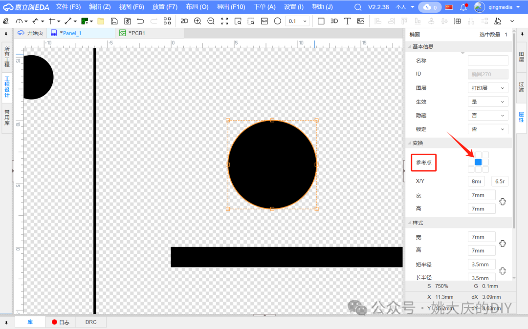 创建三联音频插座的第一个开孔