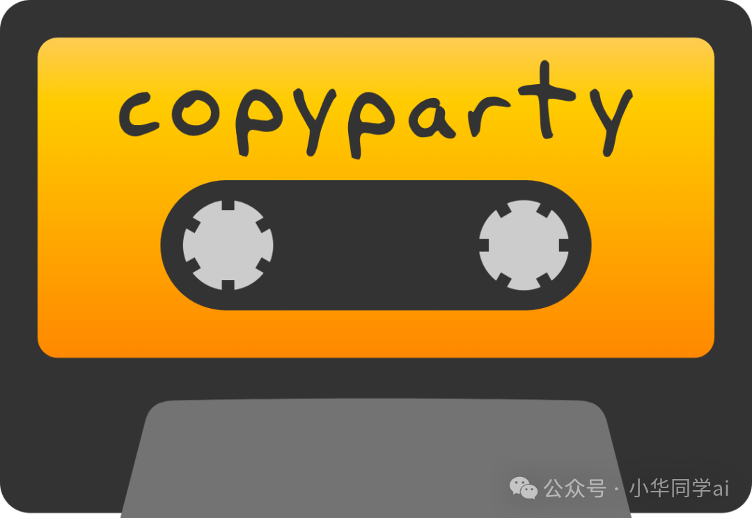 Copyparty Logo与功能介绍