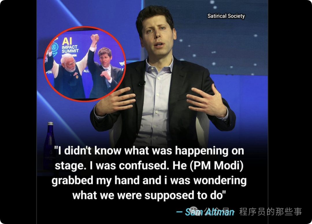 讽刺性拼贴图，包含奥特曼演讲画面和上述引文