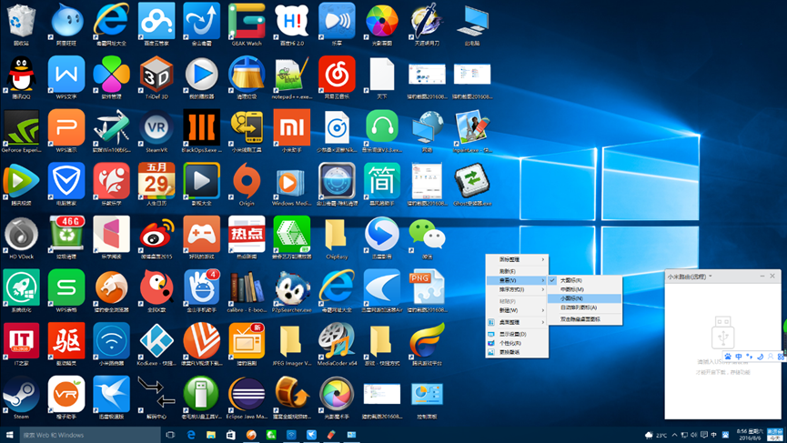 Windows 10桌面截图：密密麻麻的应用程序图标和后台运行软件
