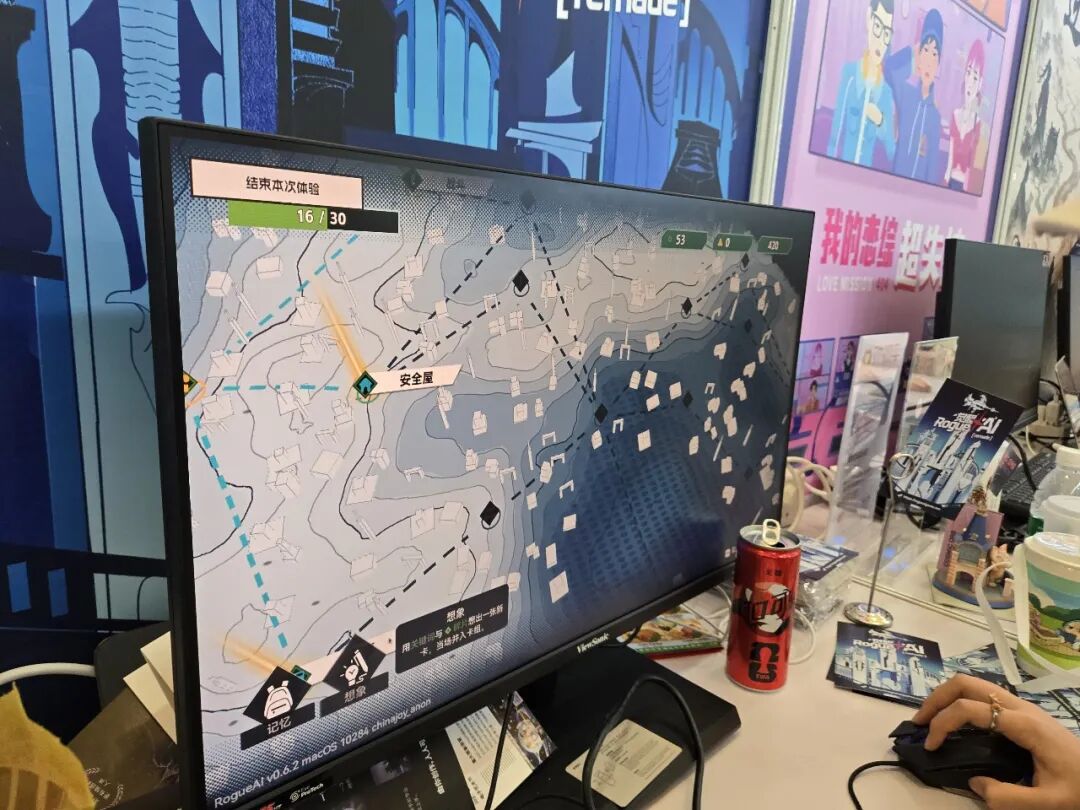 展会现场展示RogueAI v0.4.2游戏运行画面