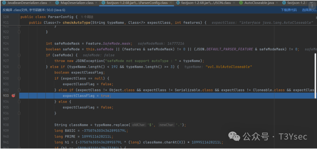 第二次 checkAutoType， expectClassFlag 为 true