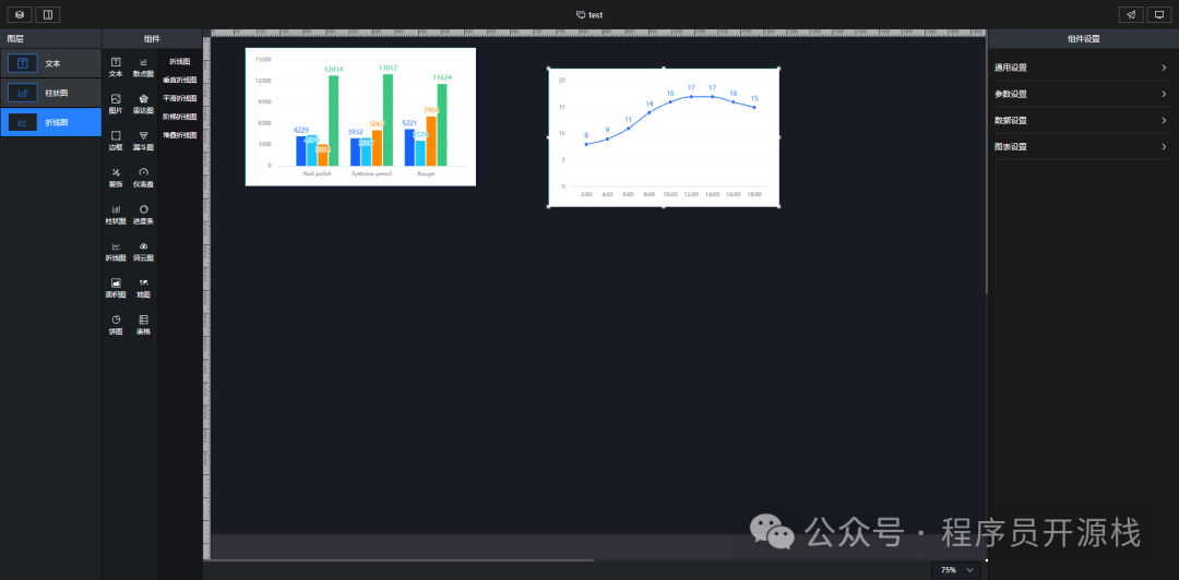 SpringReport 大屏设计器界面与图表设置