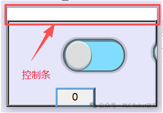 带控制条的嵌入窗口效果示意图