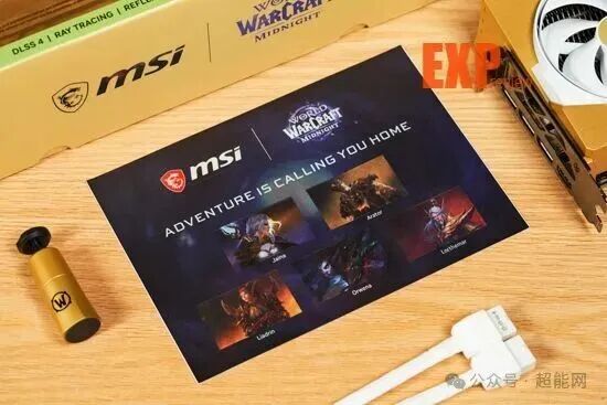 《魔兽世界》联名宣传卡片与附件特写