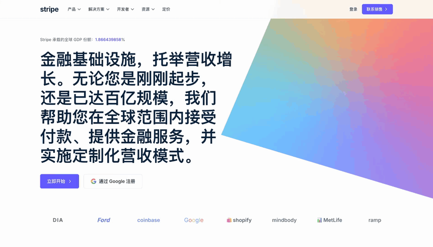 Seed 2.1 Pro 看视频复刻出的页面,会滚会动