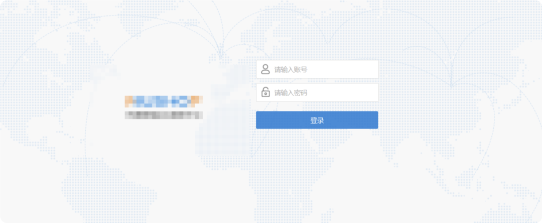 后台登录页面截图