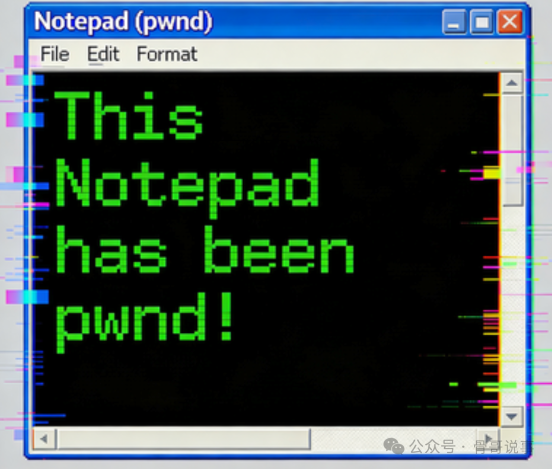 被攻击的记事本窗口