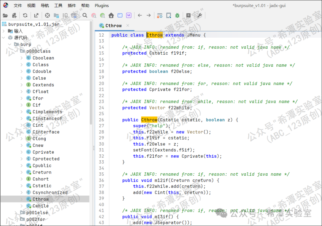 JADX GUI 界面,显示反编译后的混淆代码,类名和字段名为 if, else, for 等关键字