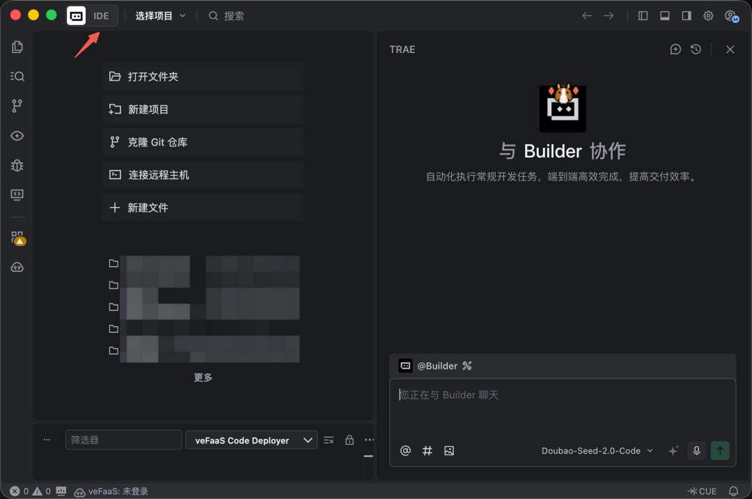 TRAE IDE 界面，显示已切换到 SOLO 模式并与 Builder 协作