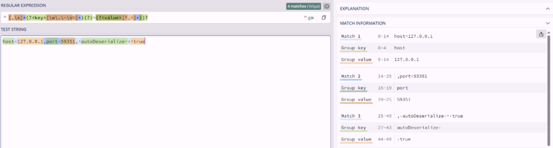 正则表达式测试：解析Key-Value格式参数