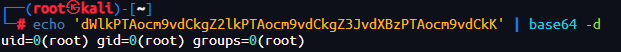 Base64 解码显示 root 身份执行结果