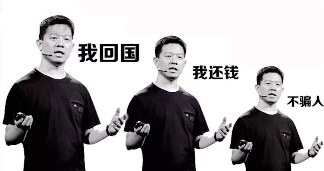 “我回国”、“我还钱”、“不骗人”三联梗图