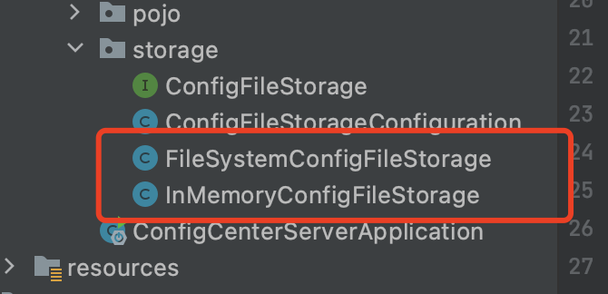 文件存储层实现类