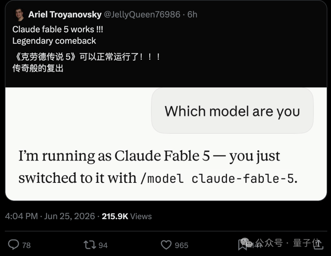 社交媒体截图显示用户Ariel Troyanovsky的推文，欢呼“Claude fable 5 works !!! Legendary comeback”