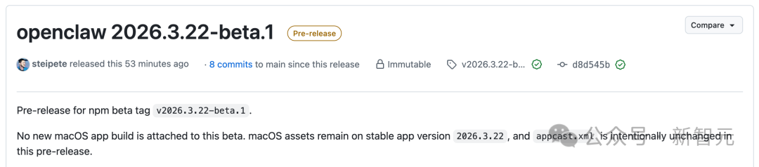 GitHub版本发布页面截图：显示预发布信息