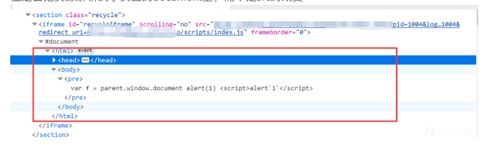 尝试加载外部JS资源的结果