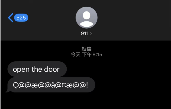 手机接收到来自伪基站发送的短信