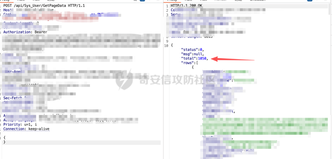 用户列表接口返回大量用户数据