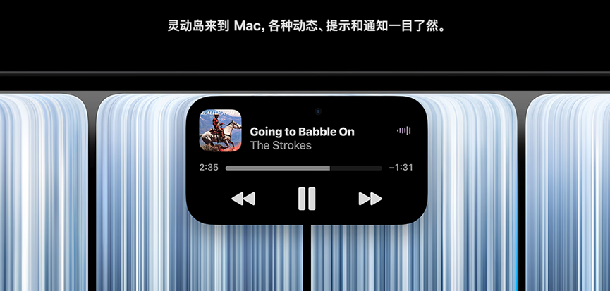 Mac 灵动岛音乐播放交互演示