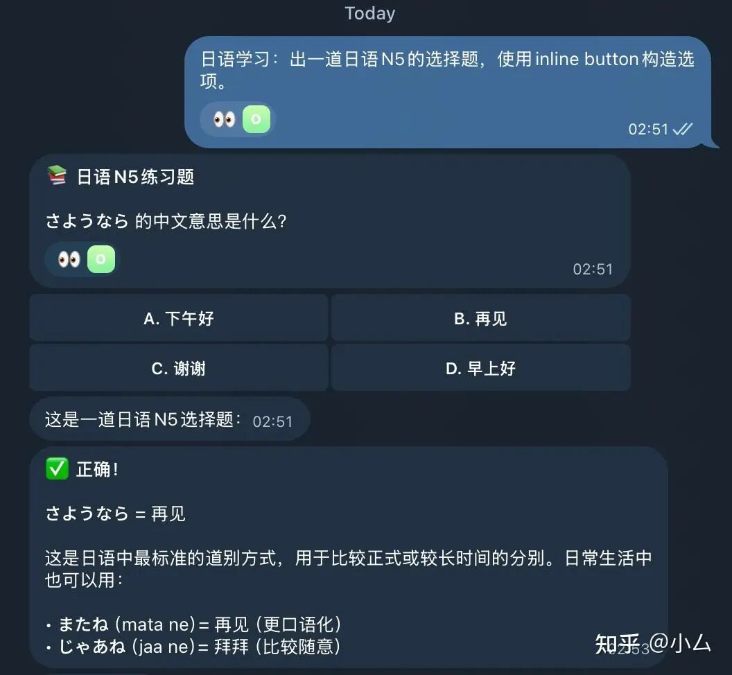 message工具交互示例