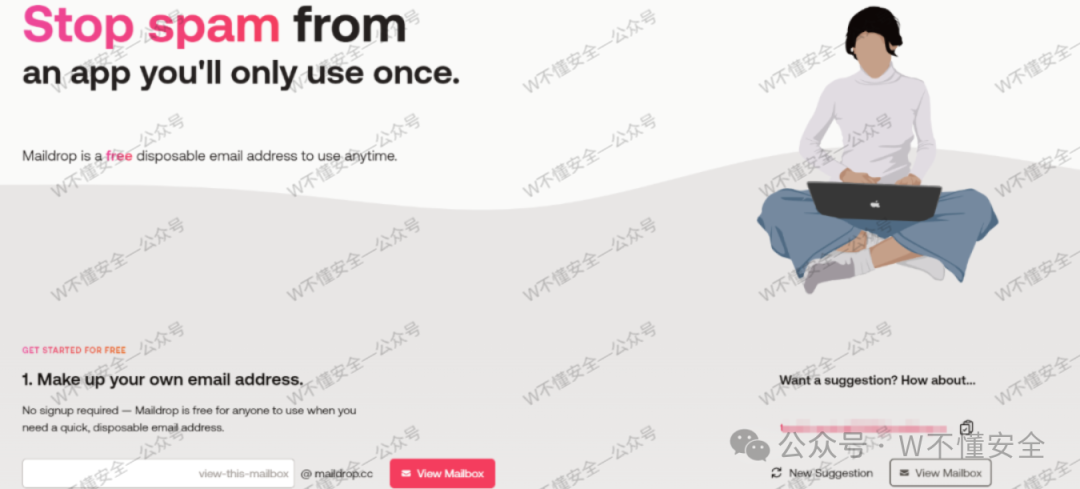 Maildrop界面截图