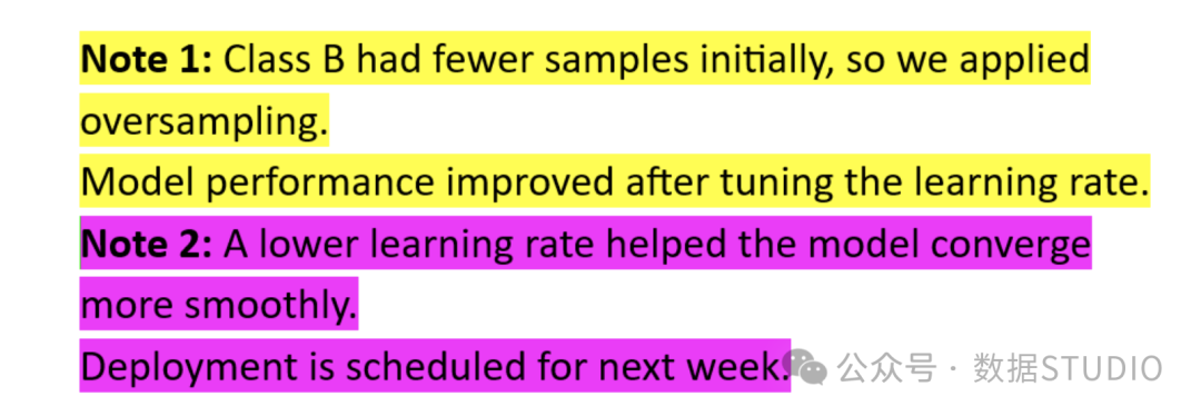 会议纪要关键词分块示意图