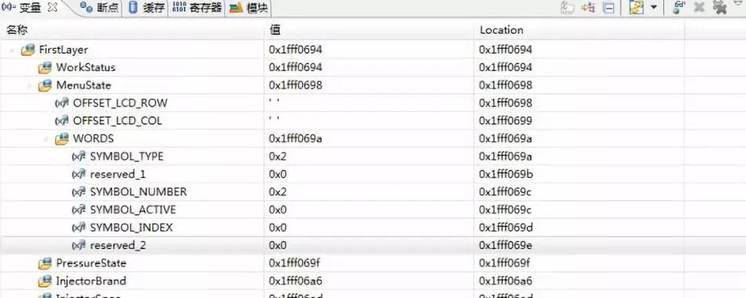 uint_8类型的位结构体内存地址