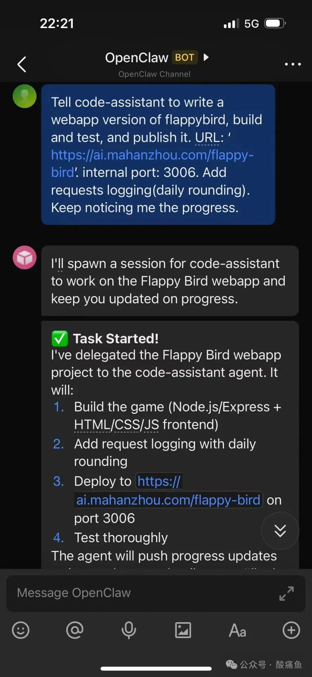 OpenClaw AI对话界面截图,显示开发Flappy Bird游戏的任务分配与进度确认