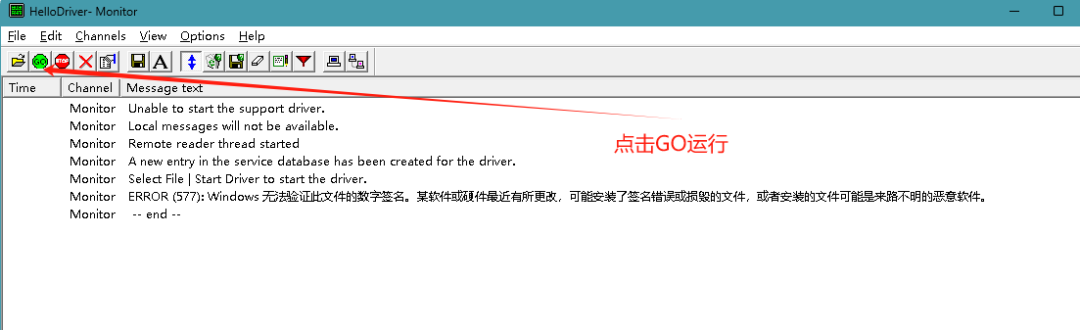DriverMonitor显示错误：Windows无法验证文件数字签名